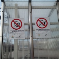 Sid, Serbia. agosto. Cartelli di pericolo avvisano chi tenta di salire sul treno che porta in Croazia